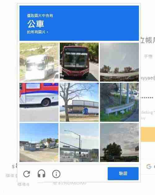 Bybit怎么注册？Bybit交易所注册方法